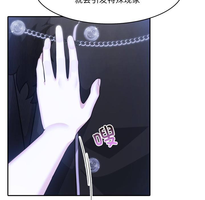 94P - 异世界骑士团长