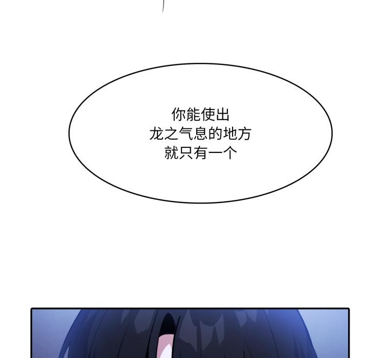 95P - 异世界骑士团长