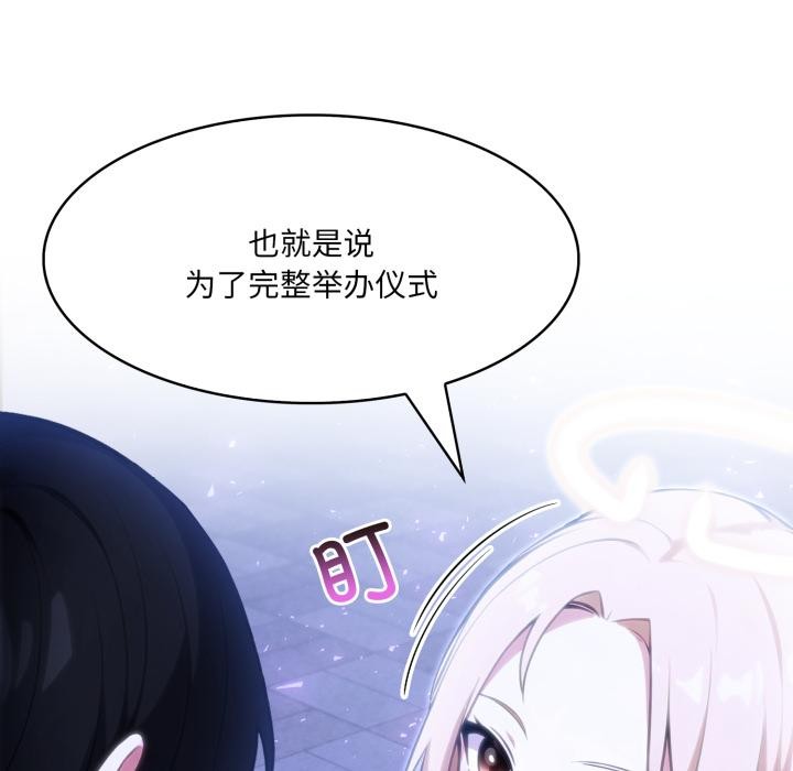 97P - 异世界骑士团长