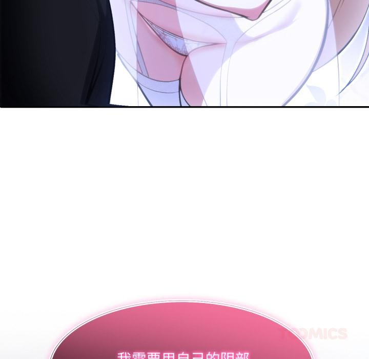 99P - 异世界骑士团长
