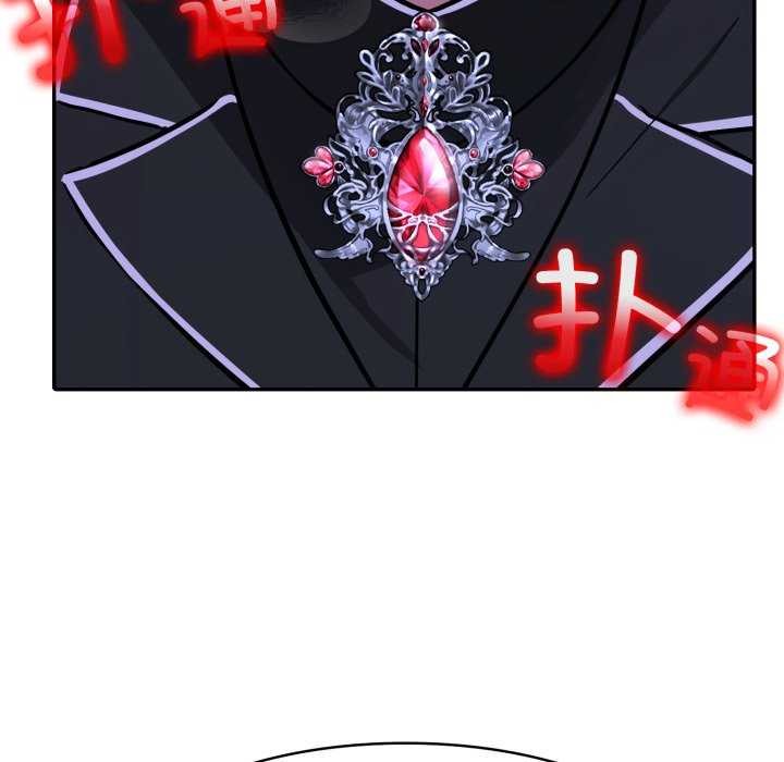 100P - 异世界骑士团长