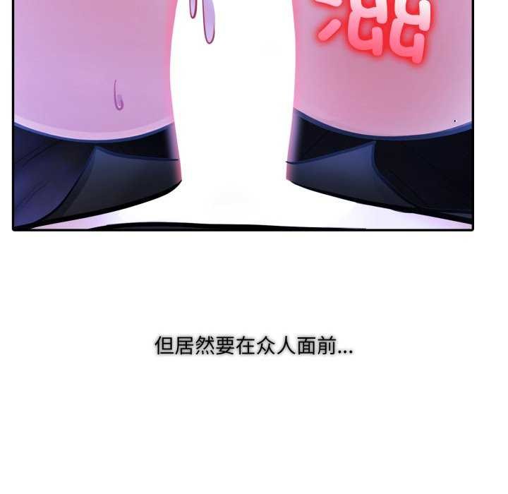 102P - 异世界骑士团长