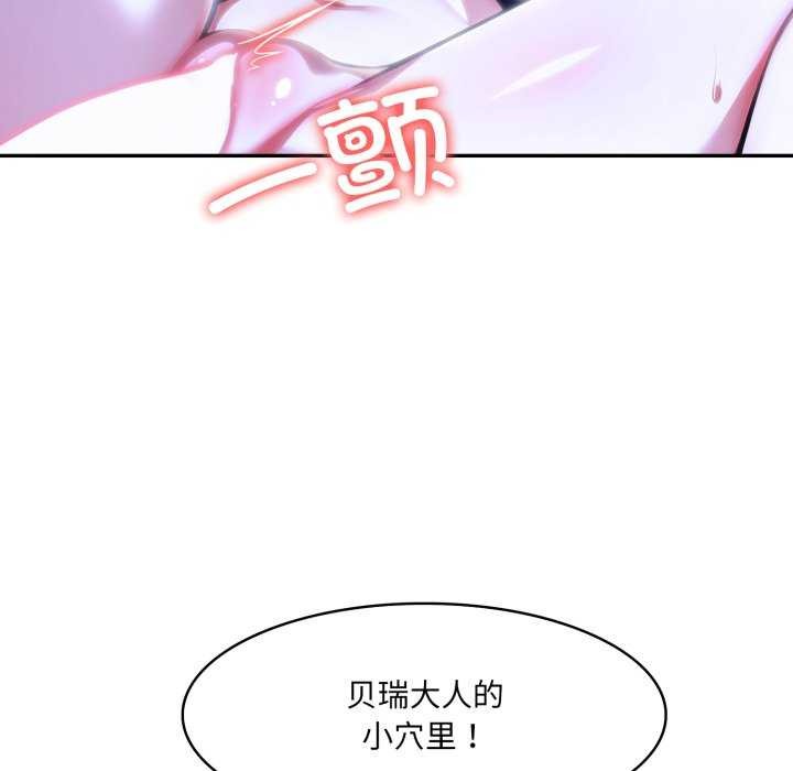 104P - 异世界骑士团长