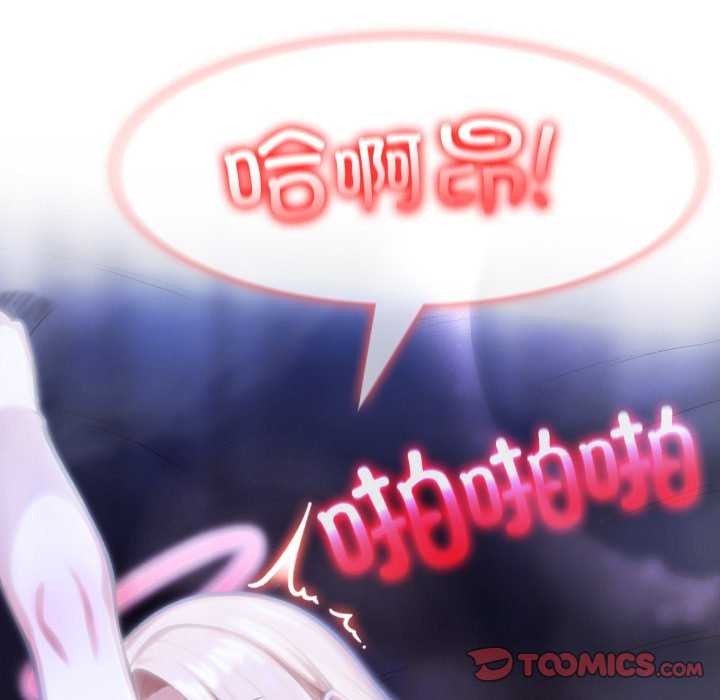 108P - 异世界骑士团长