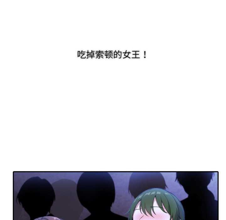 111P - 异世界骑士团长