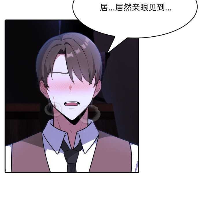 113P - 异世界骑士团长