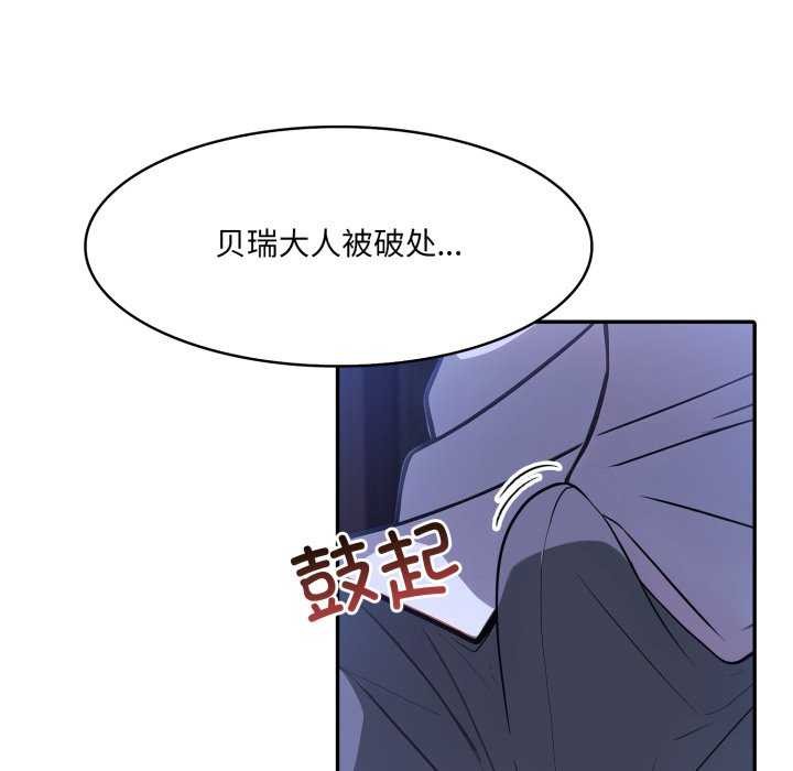 114P - 异世界骑士团长
