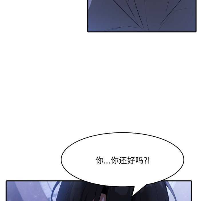 115P - 异世界骑士团长