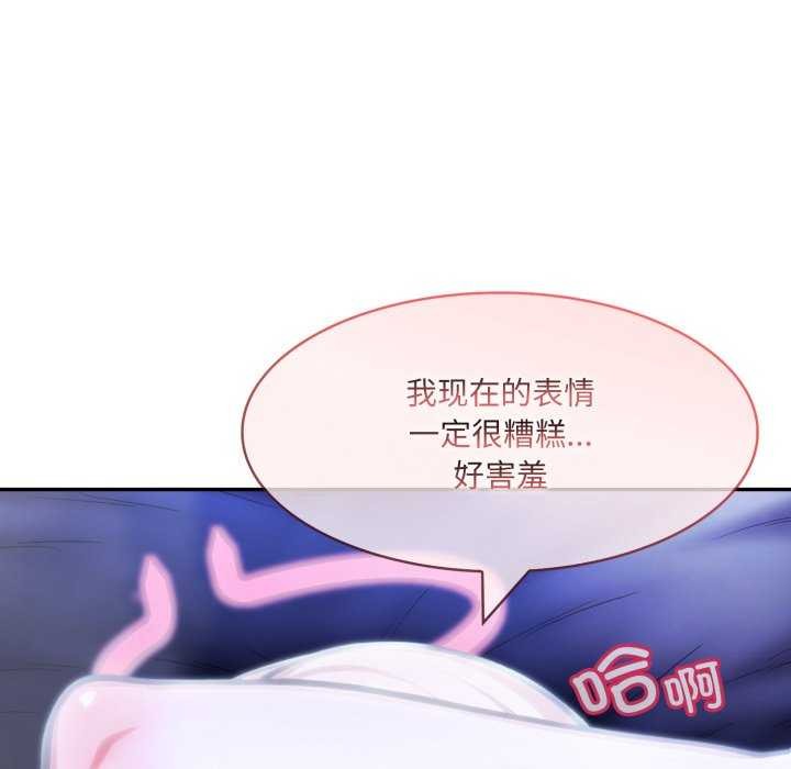 117P - 异世界骑士团长