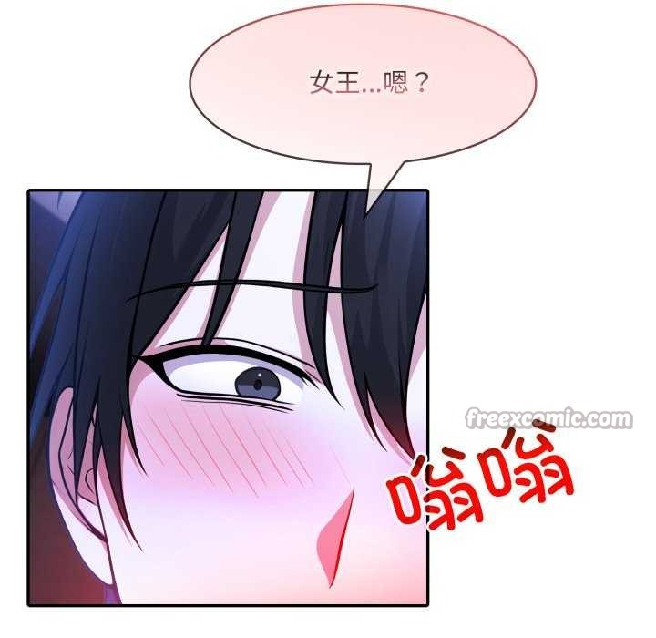 120P - 异世界骑士团长