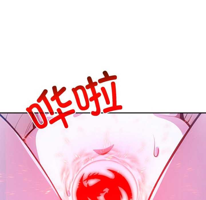 121P - 异世界骑士团长