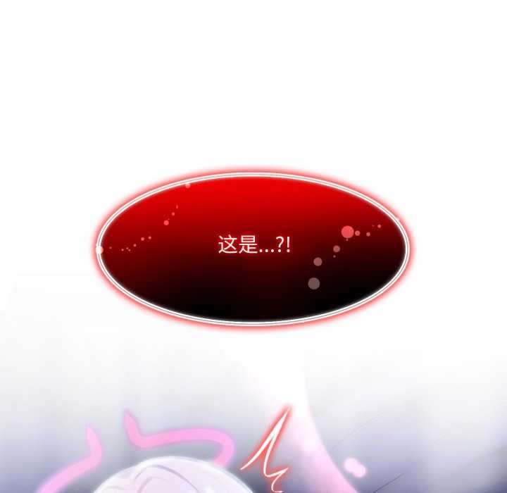 123P - 异世界骑士团长