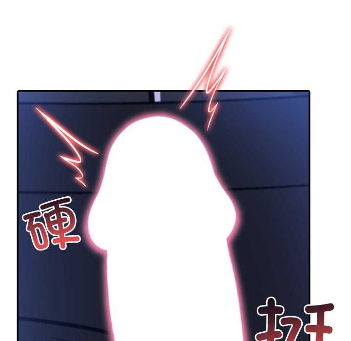 12P - 异世界骑士团长