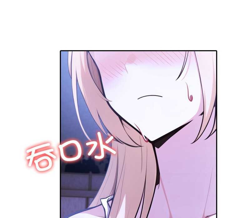 14P - 异世界骑士团长