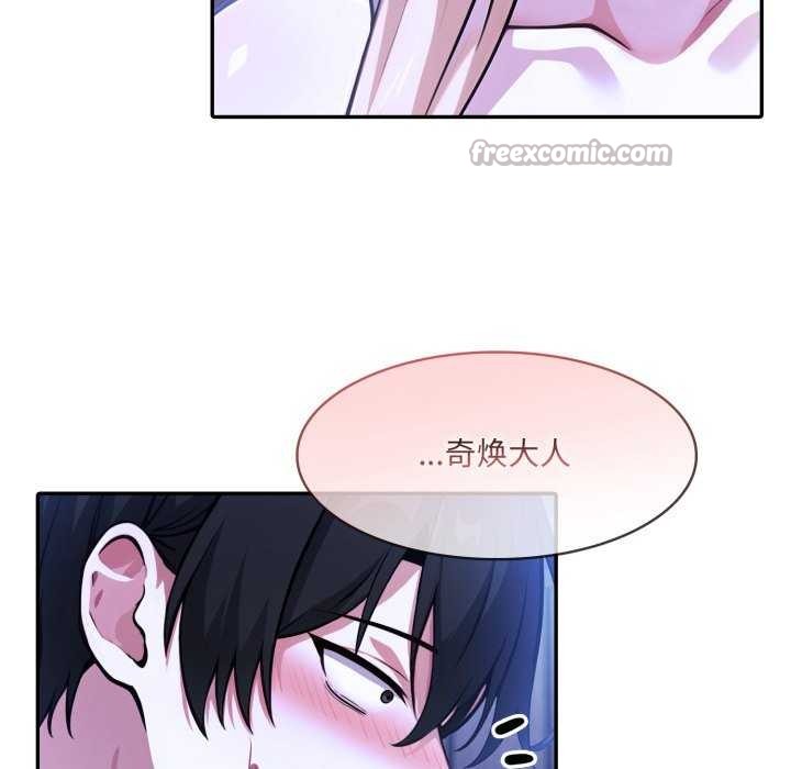 15P - 异世界骑士团长