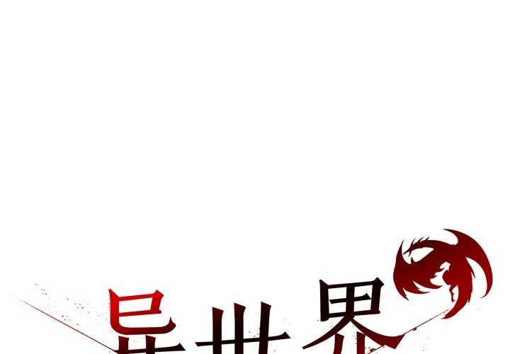1P - 异世界骑士团长