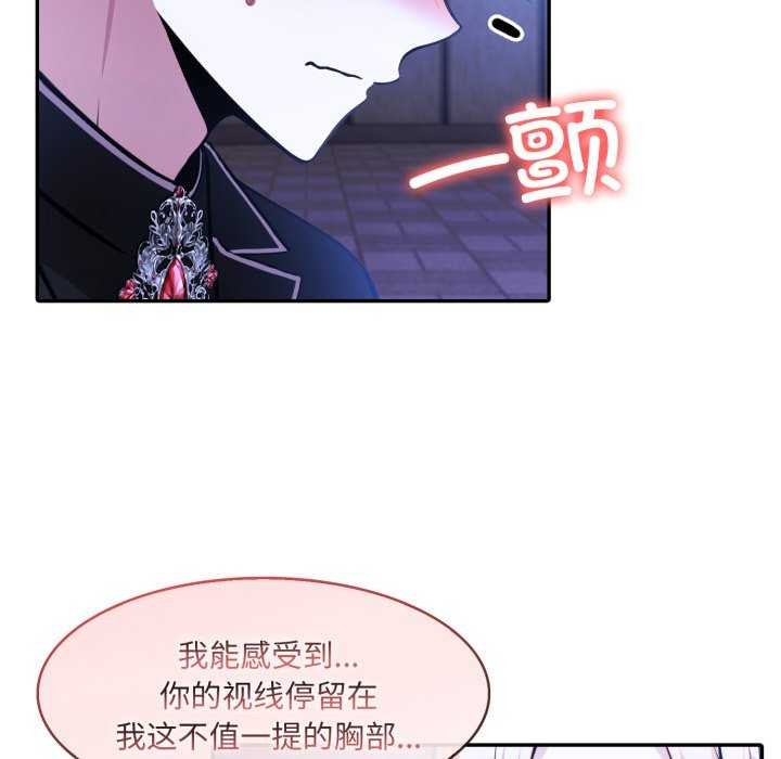 16P - 异世界骑士团长