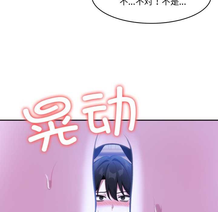 18P - 异世界骑士团长