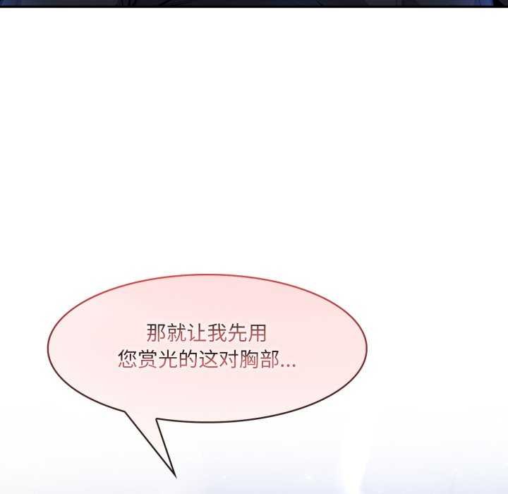 20P - 异世界骑士团长
