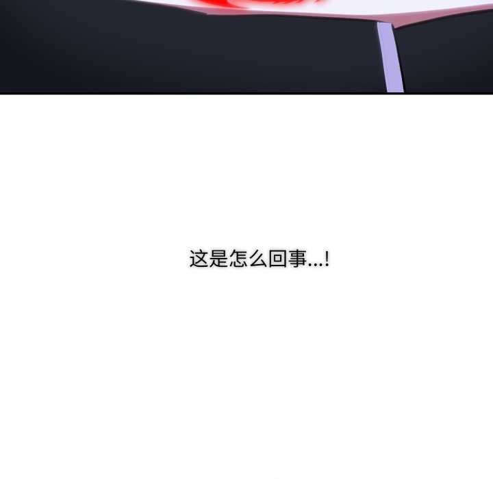 25P - 异世界骑士团长