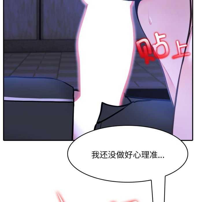 28P - 异世界骑士团长