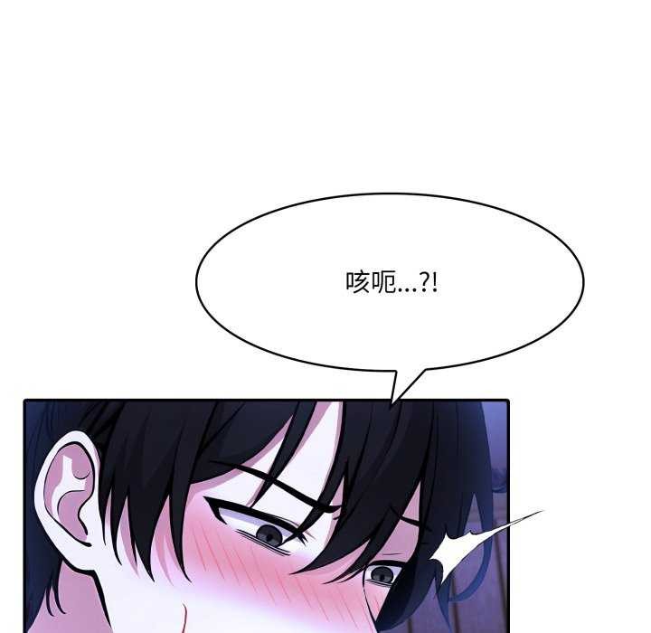 32P - 异世界骑士团长