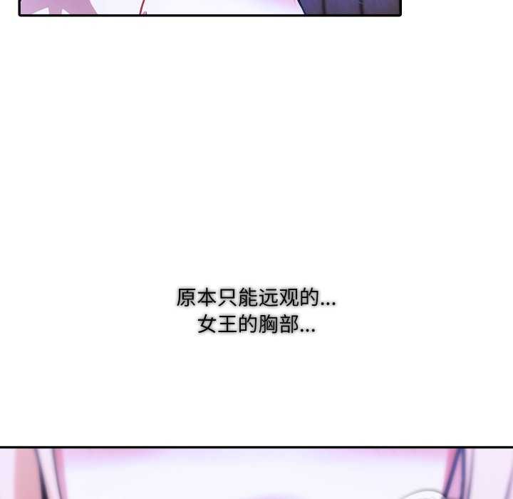 33P - 异世界骑士团长