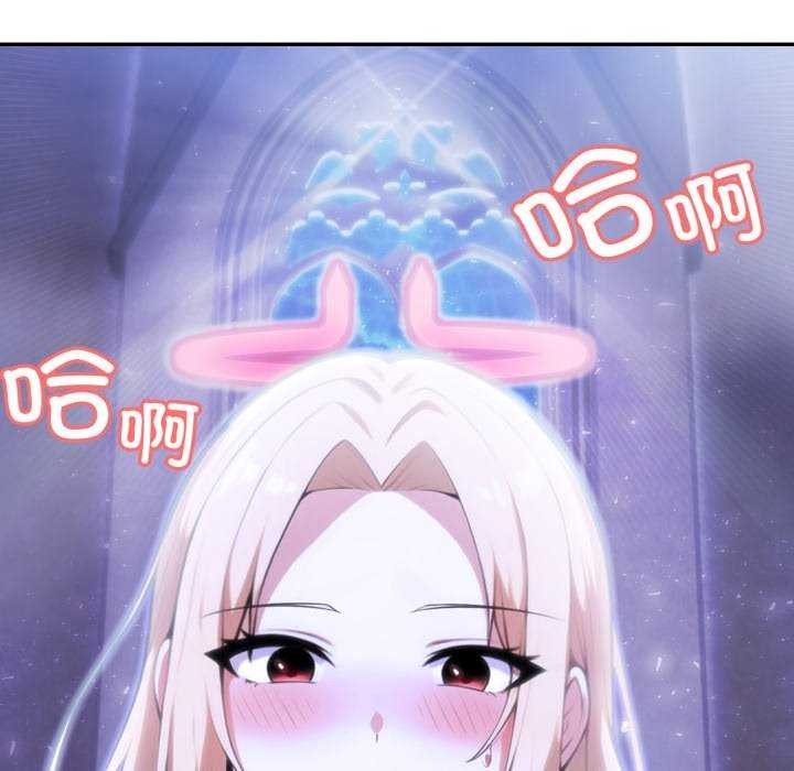 36P - 异世界骑士团长