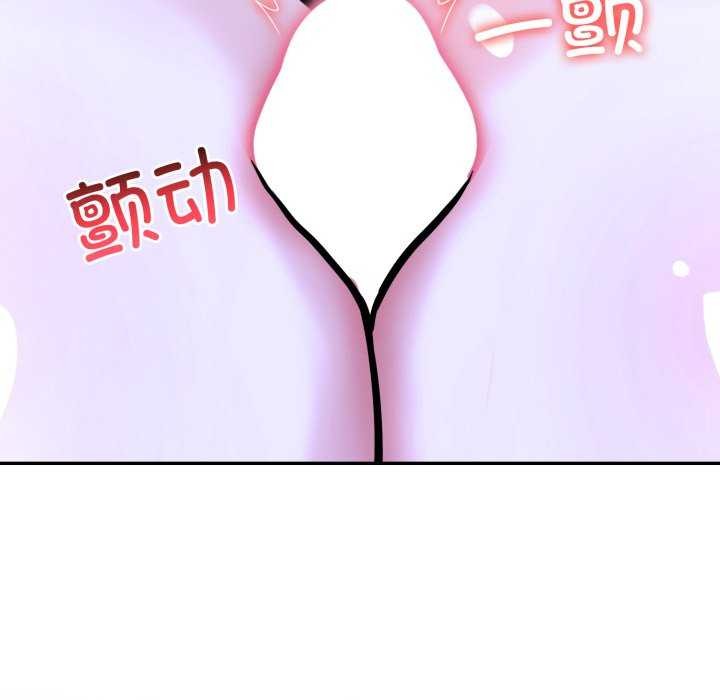 39P - 异世界骑士团长