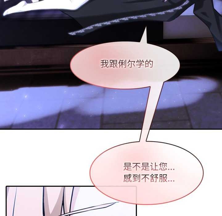 41P - 异世界骑士团长
