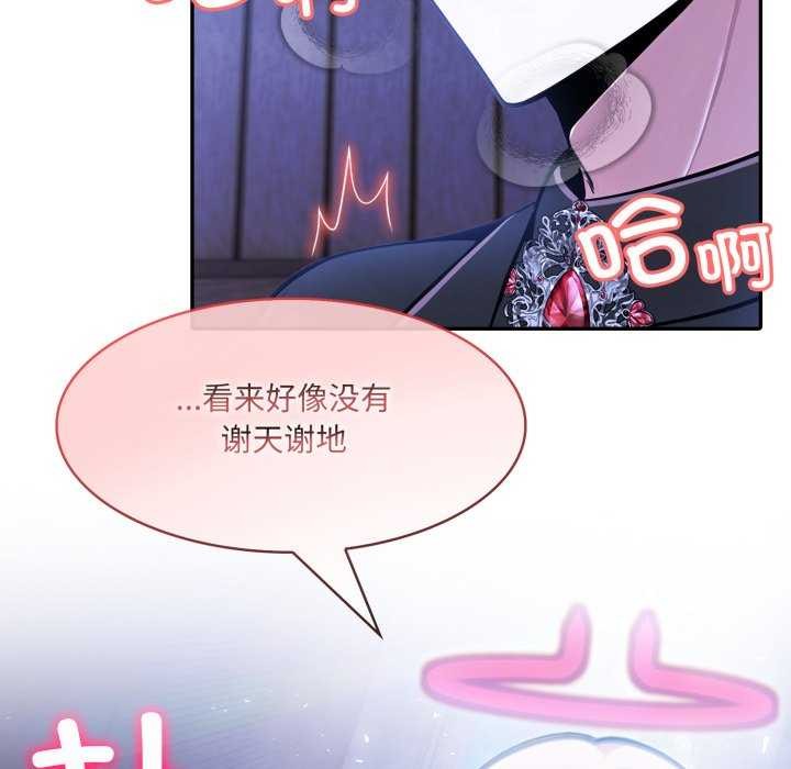 43P - 异世界骑士团长