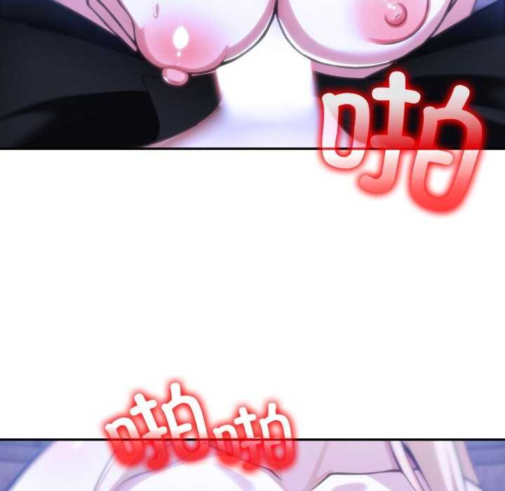 47P - 异世界骑士团长