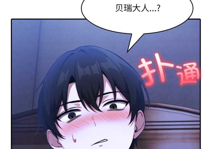 4P - 异世界骑士团长