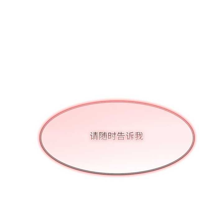 49P - 异世界骑士团长