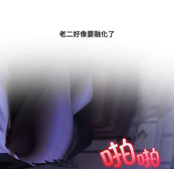 50P - 异世界骑士团长