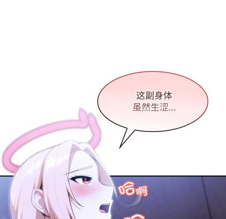 53P - 异世界骑士团长
