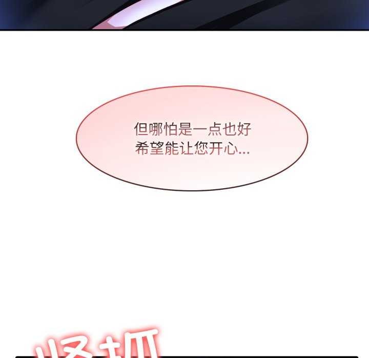 55P - 异世界骑士团长