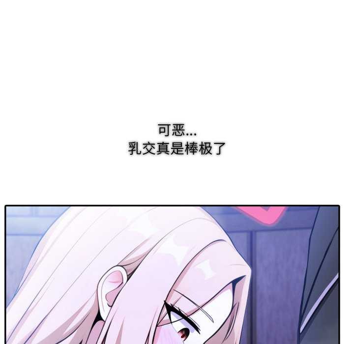 57P - 异世界骑士团长