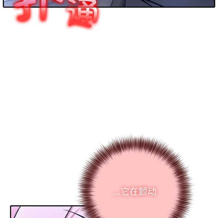 59P - 异世界骑士团长