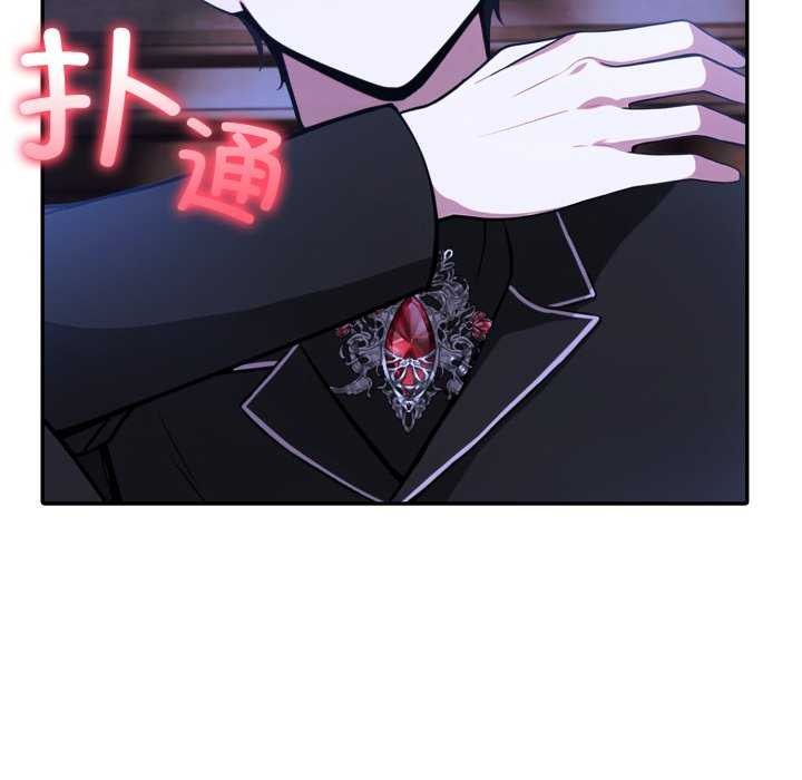 5P - 异世界骑士团长