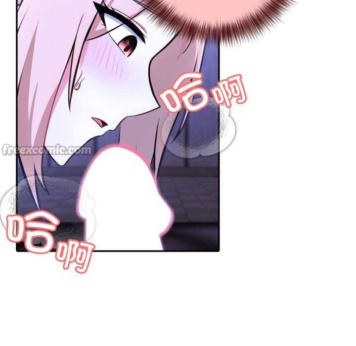 60P - 异世界骑士团长