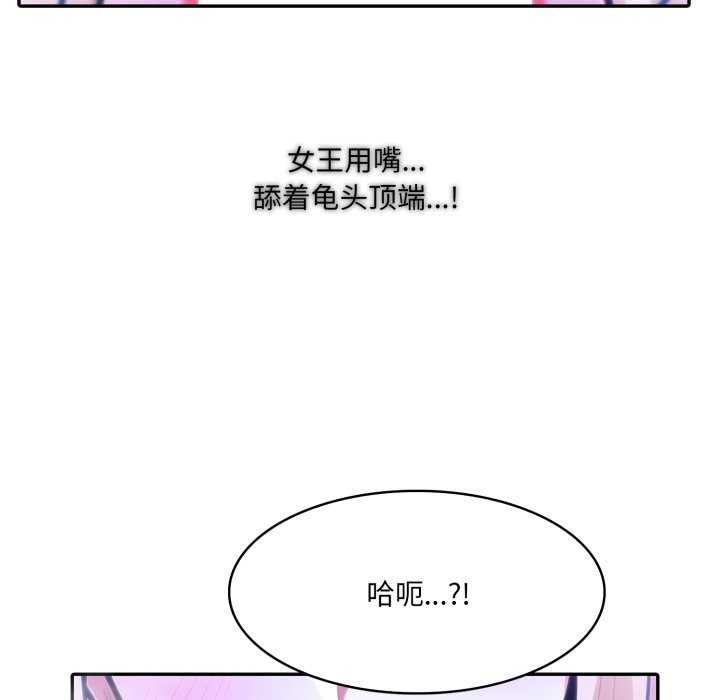 64P - 异世界骑士团长