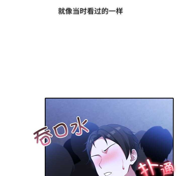 6P - 异世界骑士团长