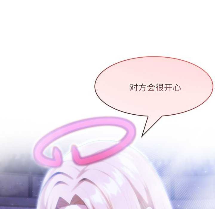70P - 异世界骑士团长