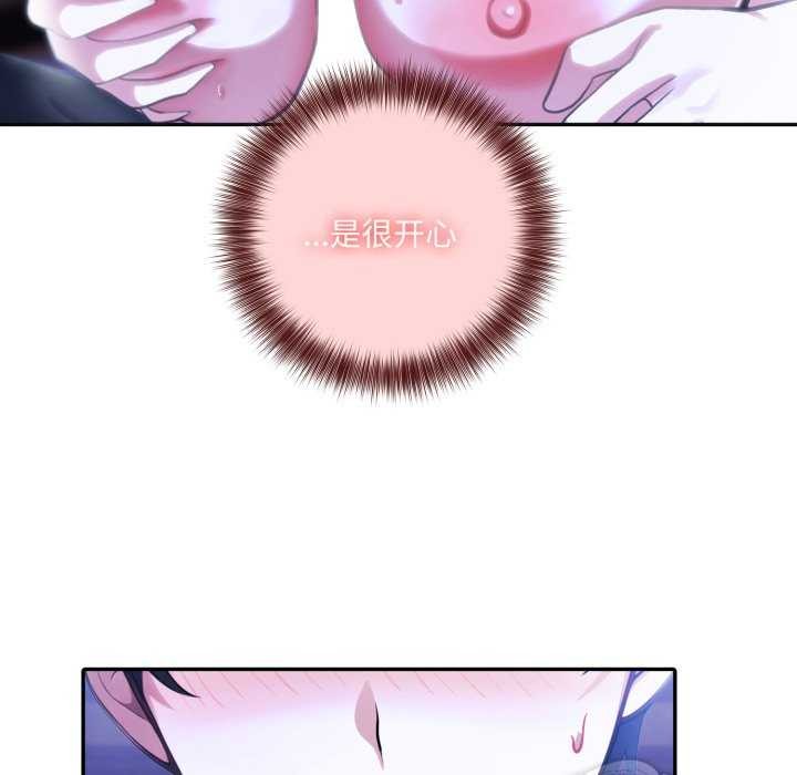 72P - 异世界骑士团长