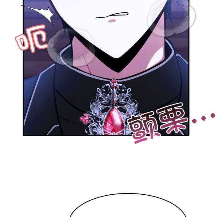 73P - 异世界骑士团长