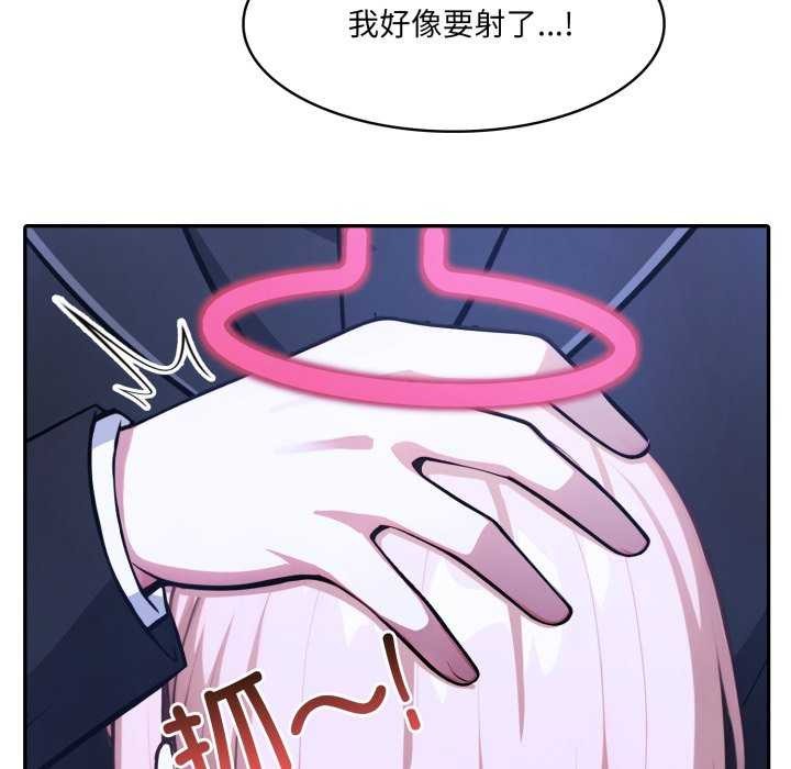 74P - 异世界骑士团长