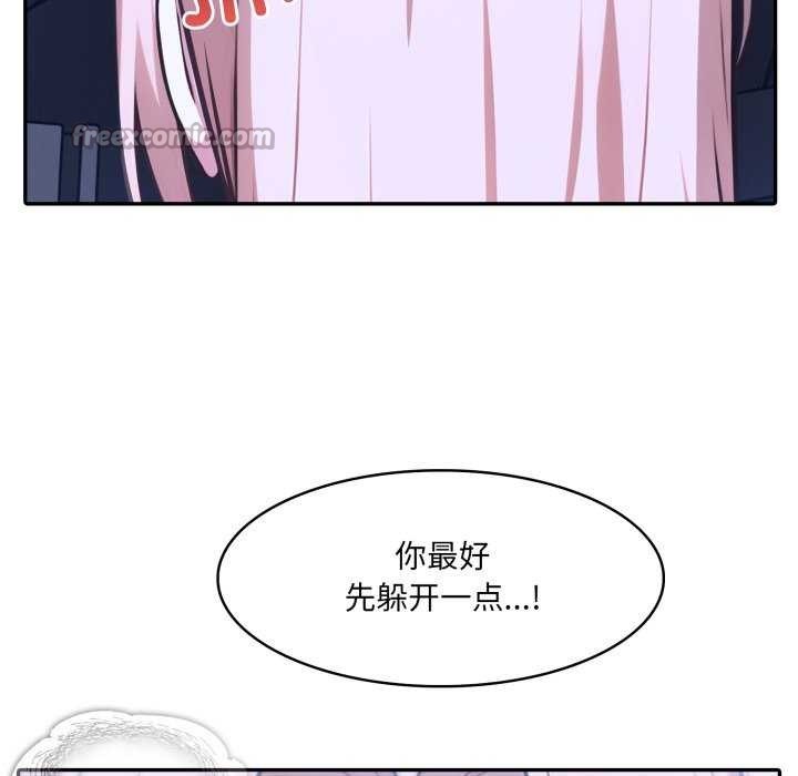 75P - 异世界骑士团长
