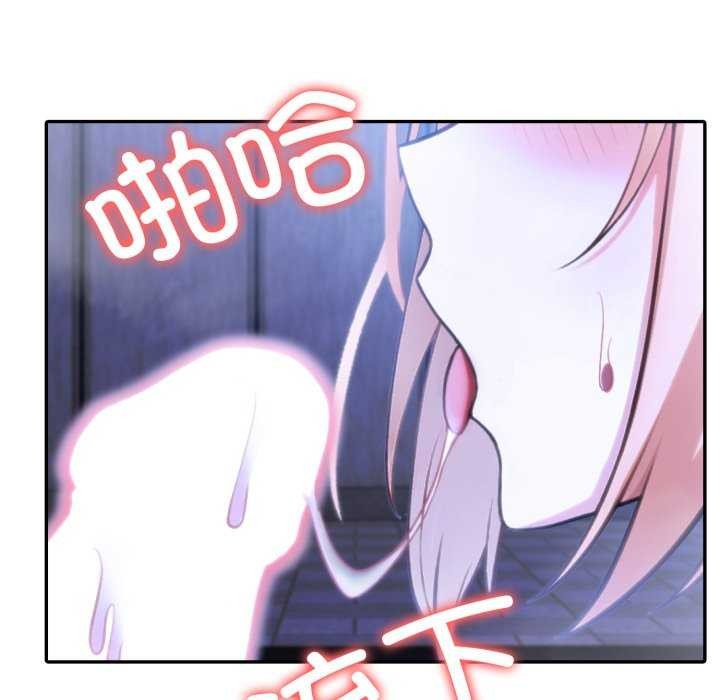 77P - 异世界骑士团长