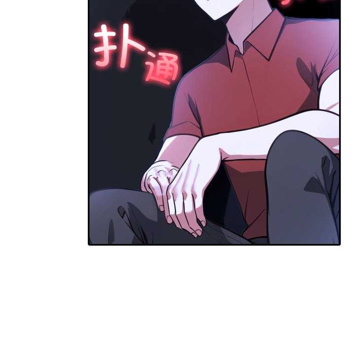 7P - 异世界骑士团长